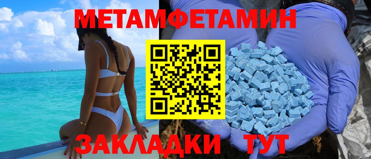 Ленинск-Кузнецкий  АМФЕТАМИН 97%  АМФЕТАМИН  Вход с VPN 