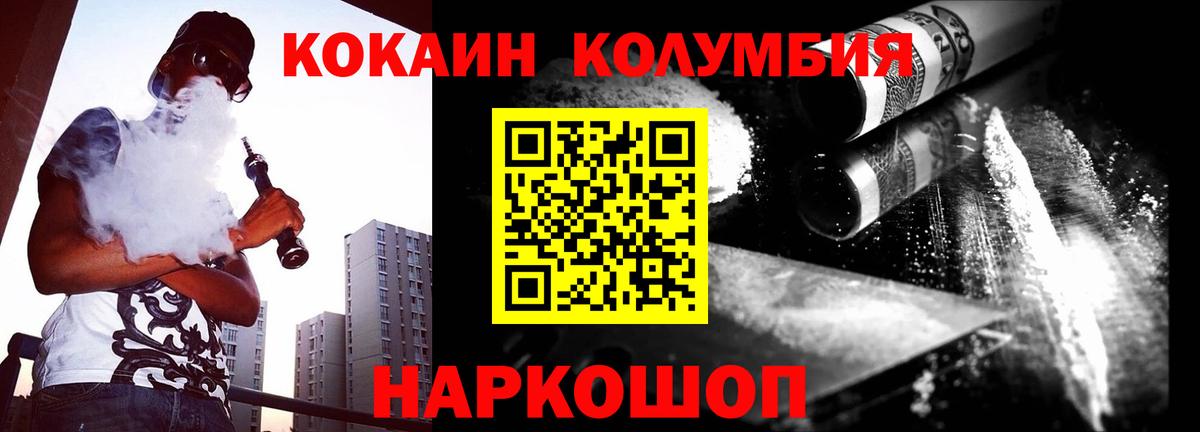 Cocaine 97% Ленинск-Кузнецкий