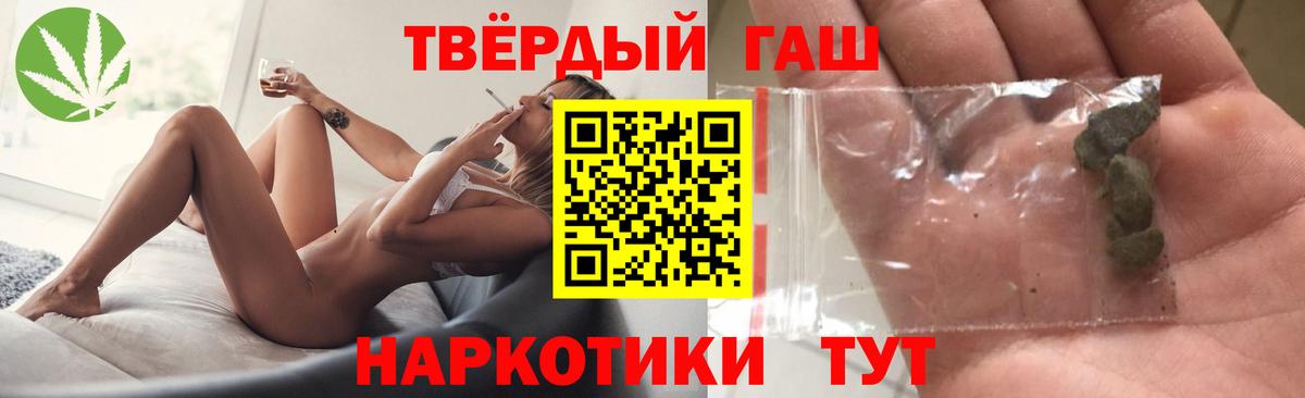 Гашиш индика сатива Ленинск-Кузнецкий