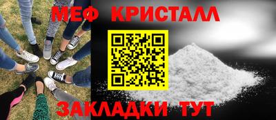 метадон Сланцы