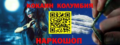 мефедрон мука Славгород