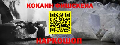 альфа пвп VHQ Славянск-на-Кубани