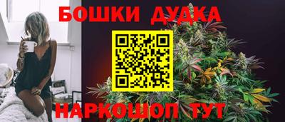 альфа пвп VHQ Славянск-на-Кубани
