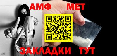 метадон Сланцы