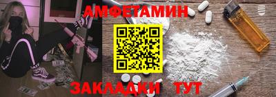 мефедрон мука Славгород